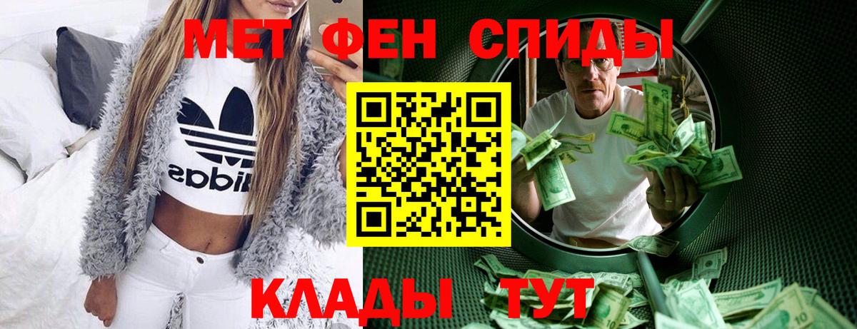 Amphetamine 97% Мурманск