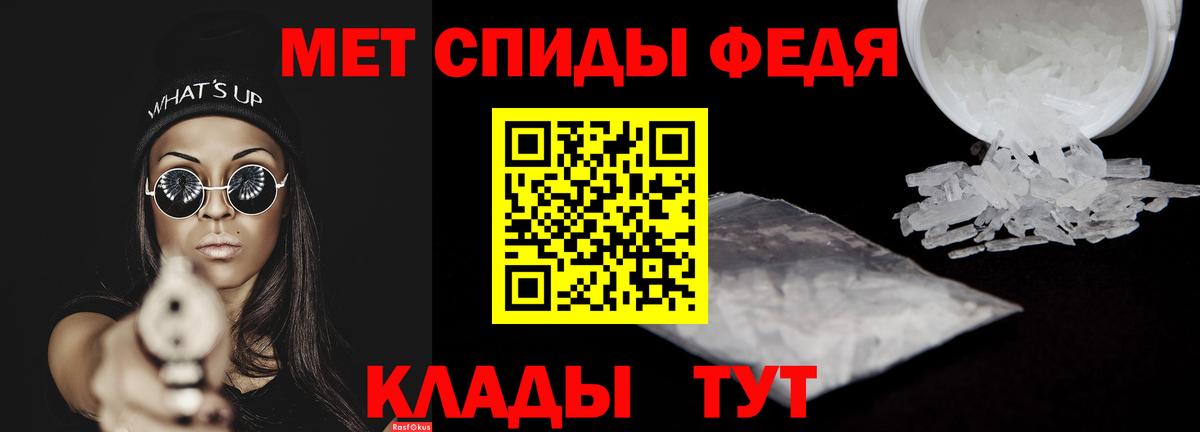 Мурманск  АМФЕТАМИН Розовый  АМФЕТАМИН  Вход с VPN 
