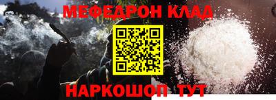 бутират Гусиноозёрск
