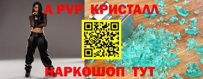 кокаин VHQ Гусь-Хрустальный