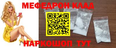 бутират Гусиноозёрск
