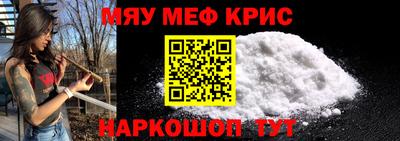 бутират Гусиноозёрск