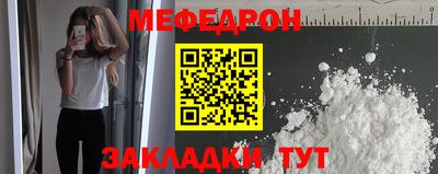 COCAINE Гусев