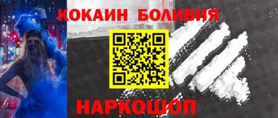 COCAINE Гусев