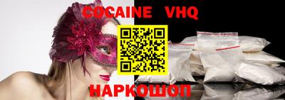 COCAINE Гусев