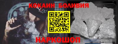 COCAINE Гусев