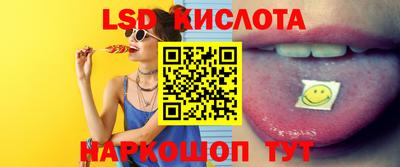 бутират Гусиноозёрск