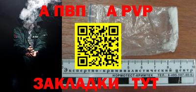 бутират Гусиноозёрск