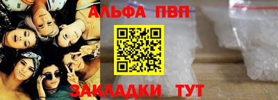 бутират Гусиноозёрск
