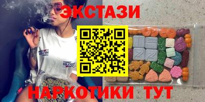бутират Гусиноозёрск