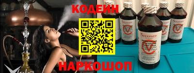 бутират Гусиноозёрск