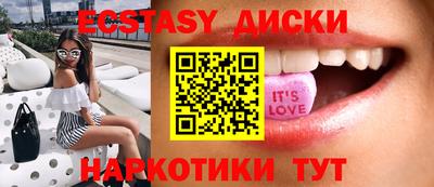 бутират Гусиноозёрск