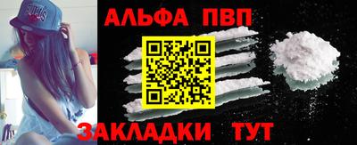 бутират Гусиноозёрск