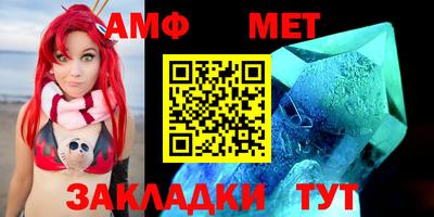 бутират Гусиноозёрск