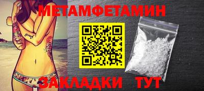 бутират Гусиноозёрск