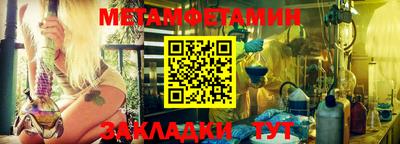 бутират Гусиноозёрск