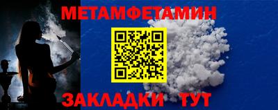 кокаин VHQ Гусь-Хрустальный