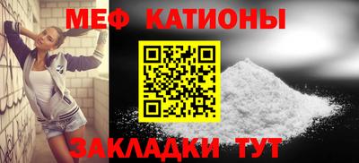 бутират Гусиноозёрск