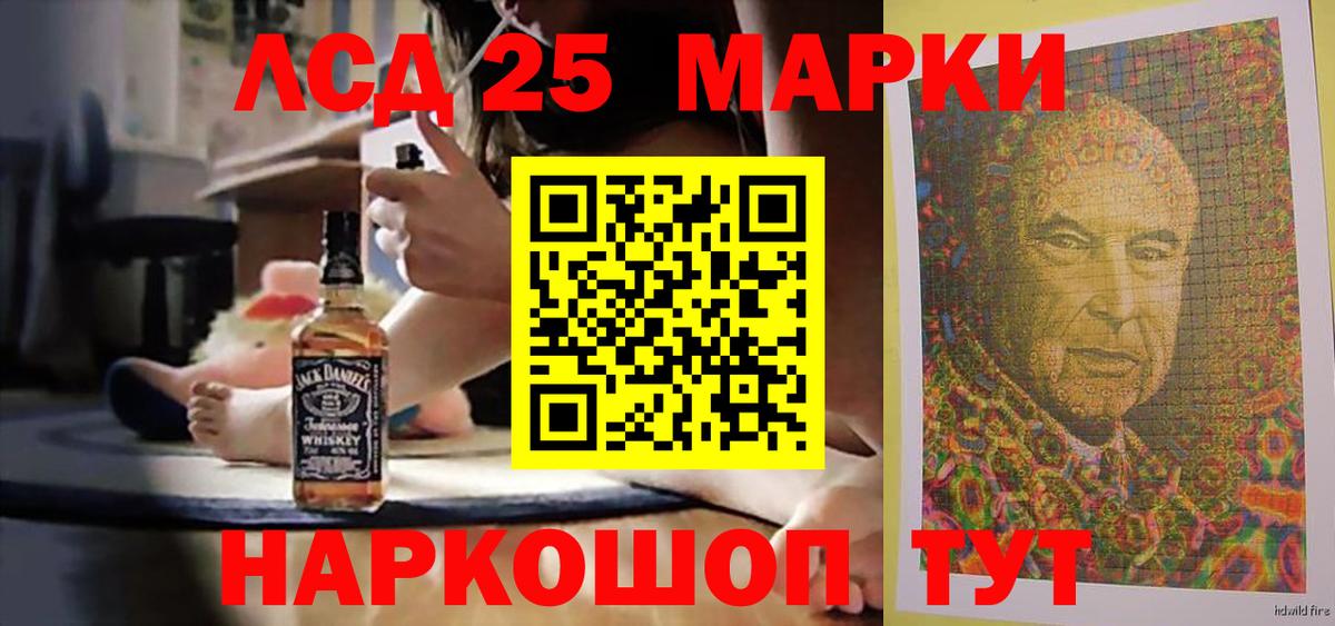 Лсд 25 экстази ecstasy Мурманск