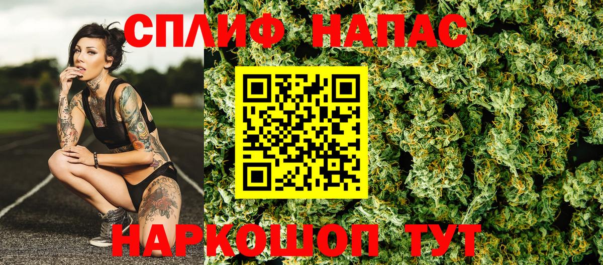 Канабис планчик  Вход с VPN  Мурманск  Марихуана конопля 